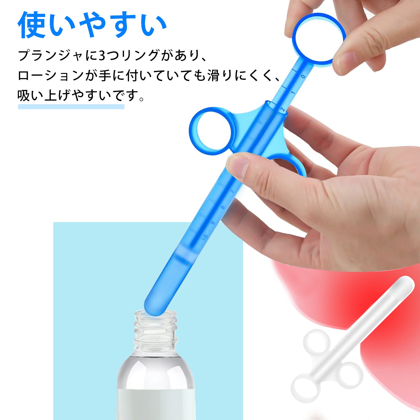 Amazon.co.jp: Ninonly ローション注入器 シリンジ 10ml容量