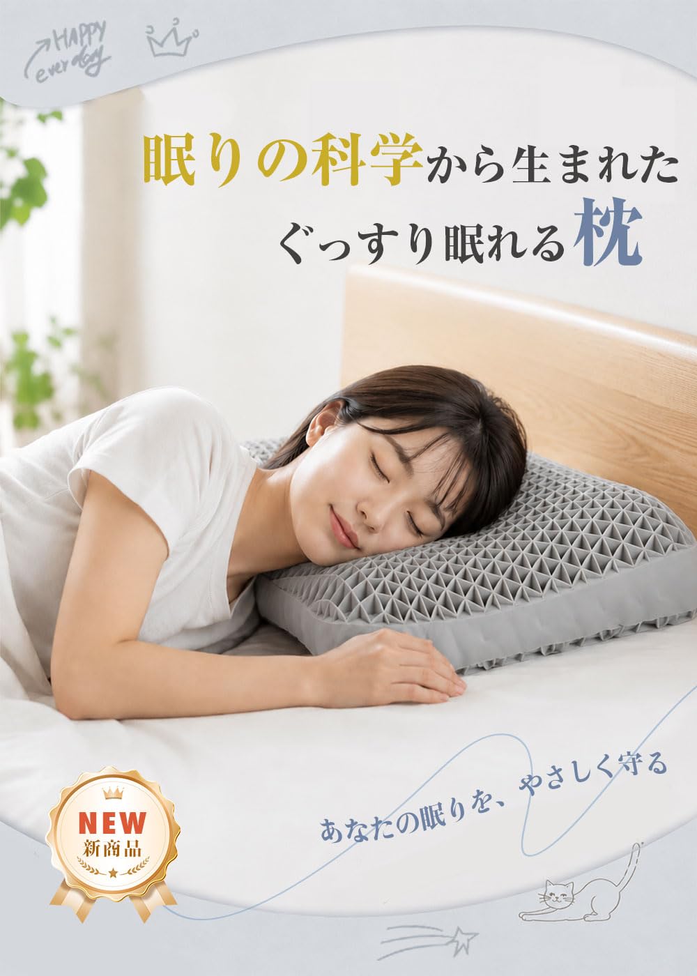 TPE枕 首が痛くならない枕 Amazon｜枕 まくら 首が痛くならない 高反発枕 TPE枕 横向き寝 無重力