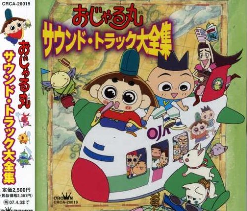 この町いつも~貧ちゃんの歌~(konomachiitsumobinchannouta)