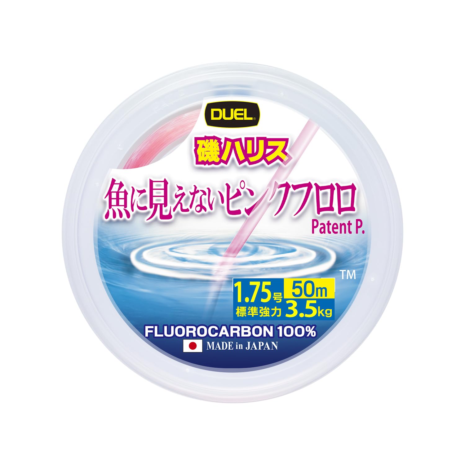 Duel Fish Cannot See Pink 50 M Fluorocarbon 0,220 mm