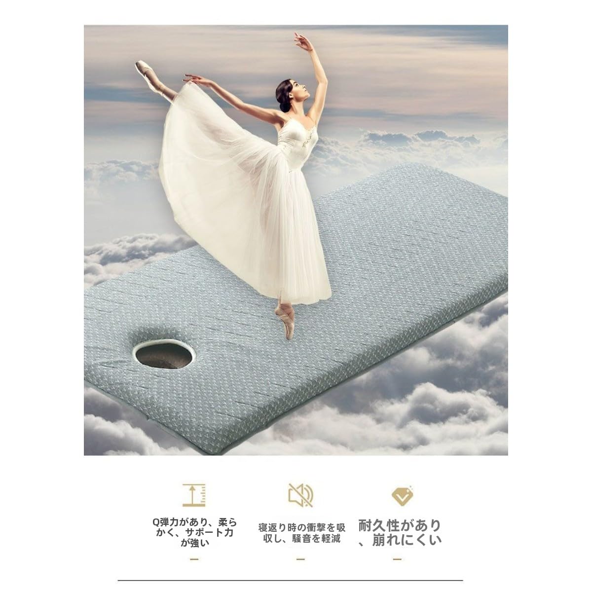 Amazon.co.jp: Figoday エステ ベッド マットレス 3cm 厚型 低反発 