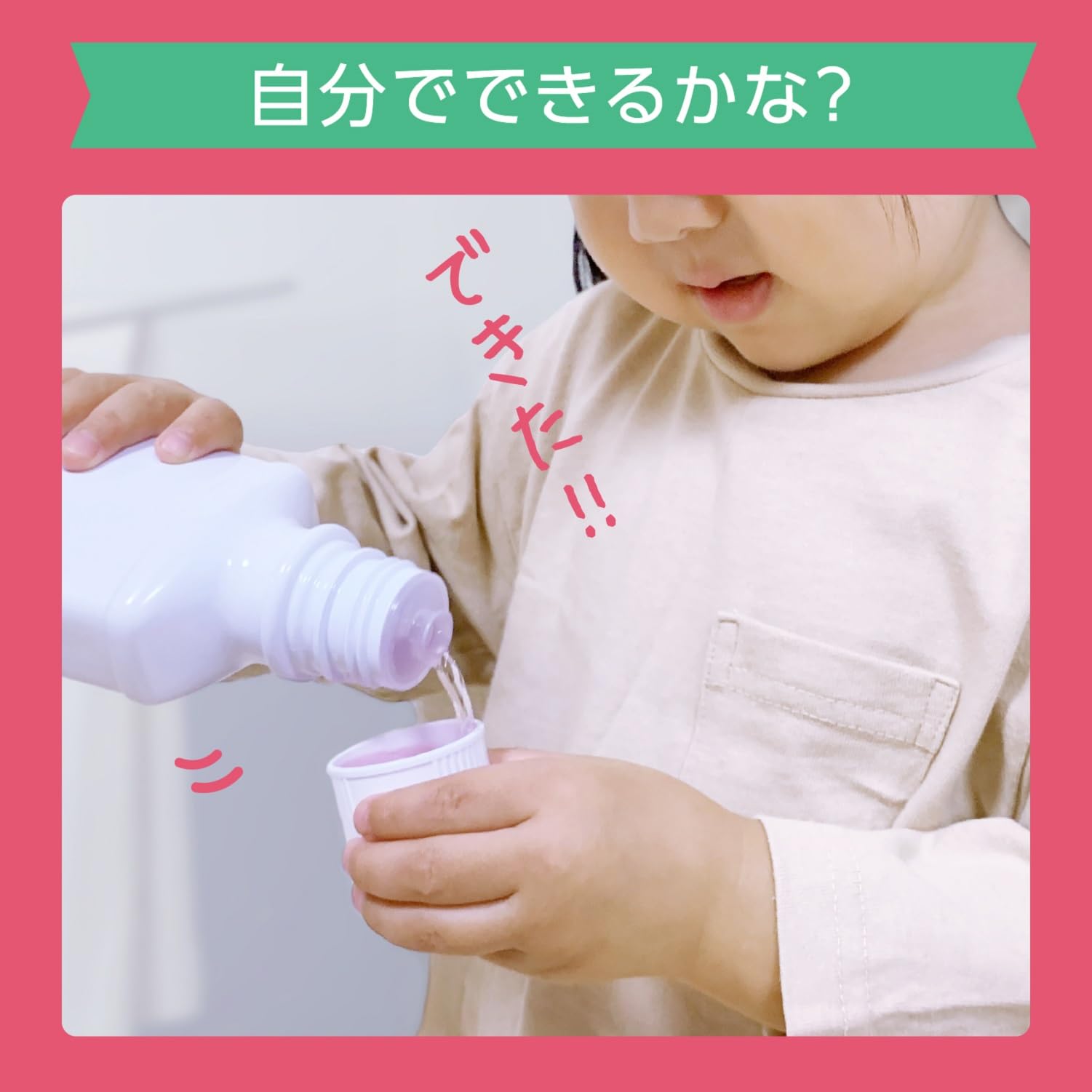 Amazon | モンダミン マウスウォッシュ 子供 ノンアルコール キッズ
