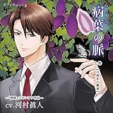 �w�a�t(�킭���)�̖��x�q���F�G�s�����r�㊪ -�w�U�f(�����Ȃ�)�x�X�s���I�t��i-