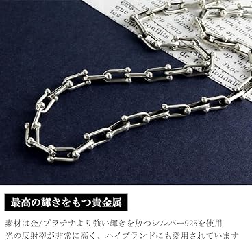 Amazon | [新宿銀の蔵] シルバー925 リンクチェーン ネックレス