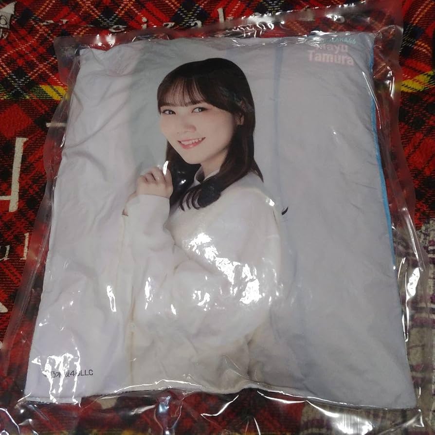 乃木坂46　luckybag2023　メンバーデザイン個別クッション　田村真佑 乃木坂46luckybag2023メンバーデザイン個別クッション田村真佑