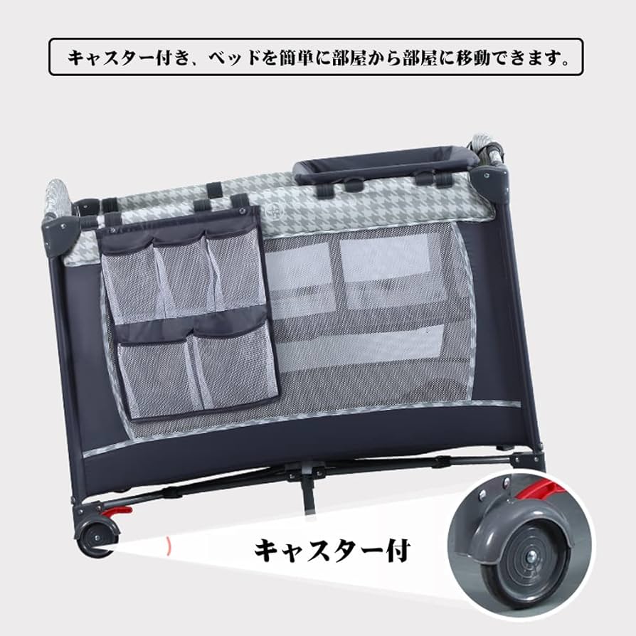 Brotish おむつ交換台付き折りたたみベビーベッド プレイヤード 新生児から Amazon.co.jp: Brotish 折りたたみ式 赤ちゃん ベビーベッド