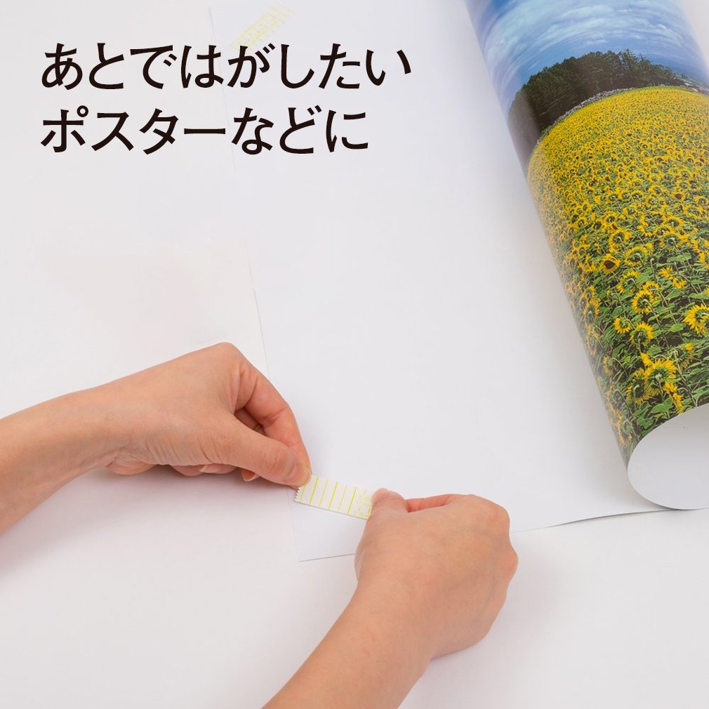 Nichiban NW-H15L Double Sided Tape, Securely Stick and Remove Type, 0.6 inches (15 mm) x 98.4 ft (30 m), White
