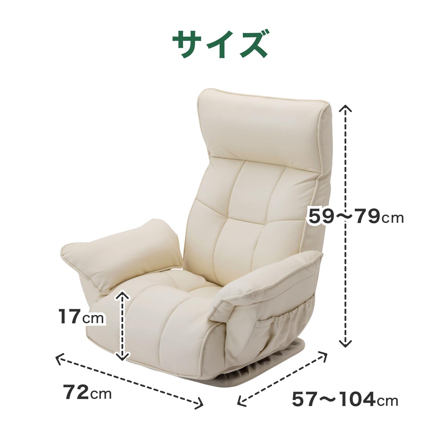 Amazon｜カインズ(CAINZ) 静音リクライニング ガス式肘掛け回転座椅子