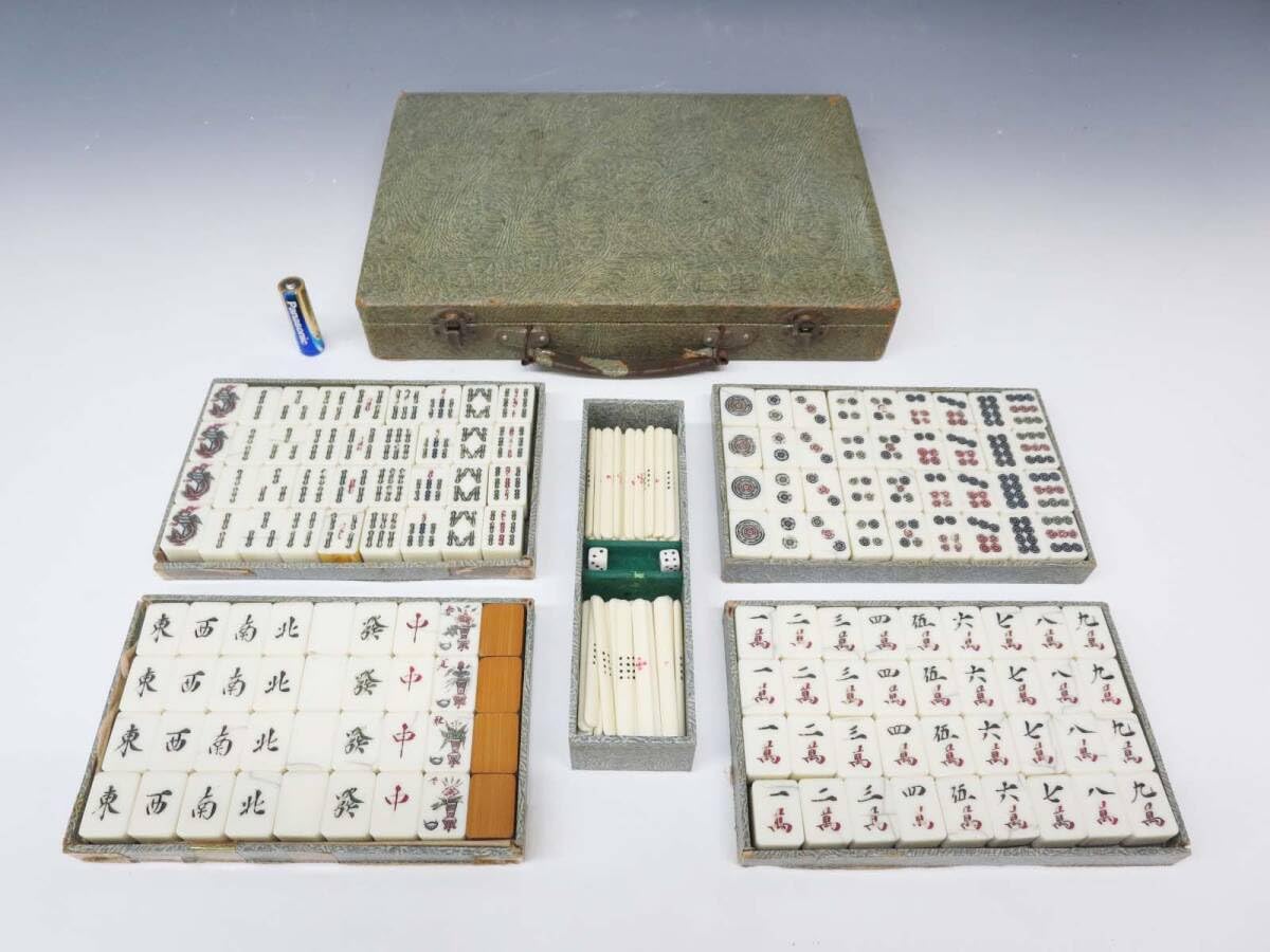 背竹牌麻雀牌セット