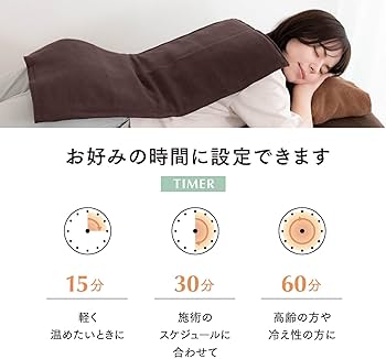 Amazon | 湿熱性ホットパック CAL℃（カルド） Mサイズ 40×30cm