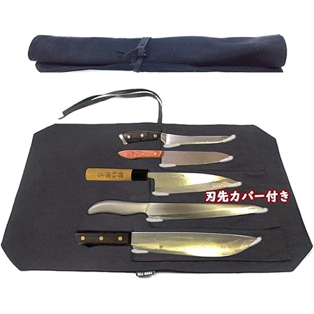 Amazon Nge 包丁ケース 布 5本収納 刃先カバー付き 刃渡り26cmまで 厚手 帆布製 軽量 54x35cm 3色 包丁入れ 持ち運び 布巻き 包丁巻き キャンプ アウトドア 料理教室 業務用 黒 包丁付属品 アクセサリ オンライン通販
