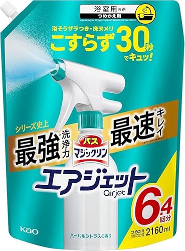 yTCYzoX}WbN  GAWFbg n[oVgX̍ lߑւp 2160ml