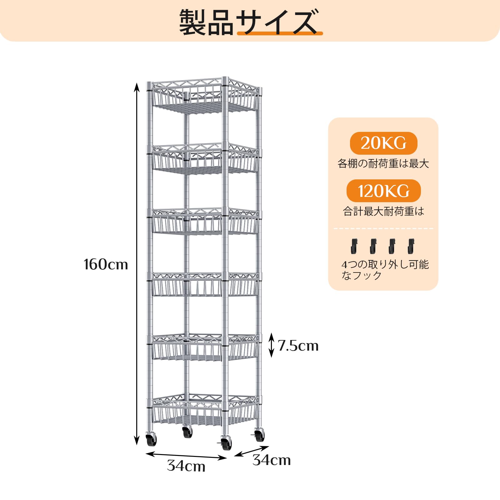スチールラック メタルラック キャスター付き 収納棚　高さ140 センチ Amazon.co.jp: スチールラック メタルラック本体 6段 キャスター付き