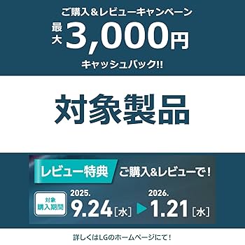 美品LG gram14 999g超軽量 37時間駆動13世代i5 16Gメモリ Amazon.co.jp: LG gram/超軽量（999g）/長時間駆動（最大27h