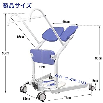 Amazon | 高齢者用立ち上がり補助器具、車椅子やトイレの移動に