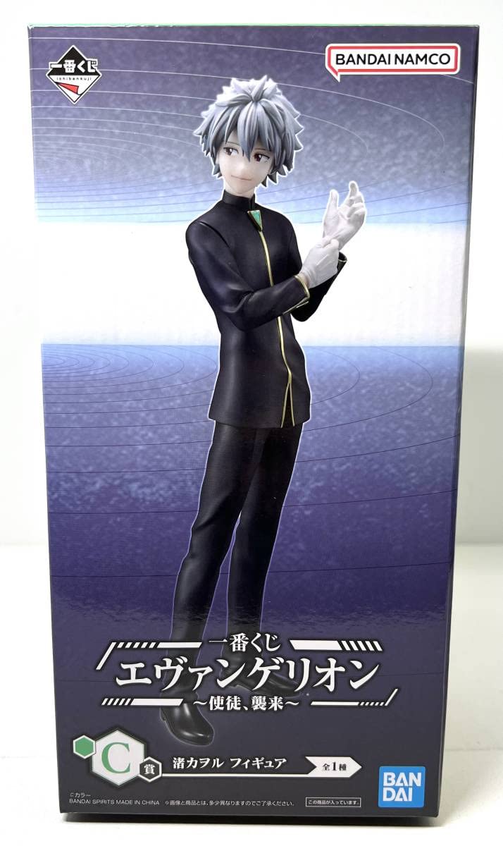 Amazon.co.jp: 一番くじ エヴァンゲリオン ～使徒、襲来～ C賞 渚 