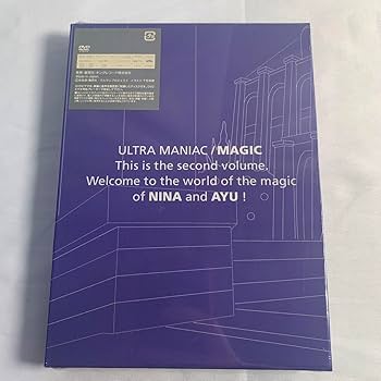 未開封】「ウルトラマニアック」DVD-BOX MAGIC 期間限定版 セット