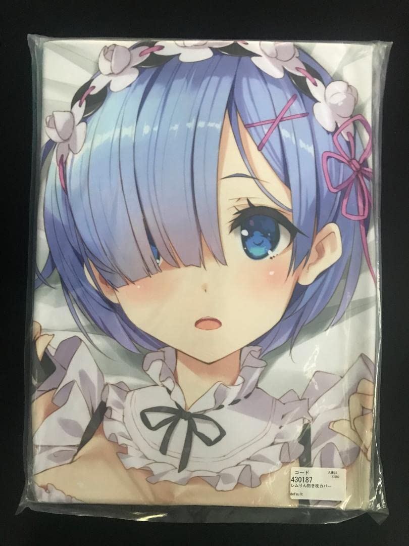 Amazon.co.jp: 正規品 レムりん抱き枕カバー 鶴崎貴大 C90 Private 