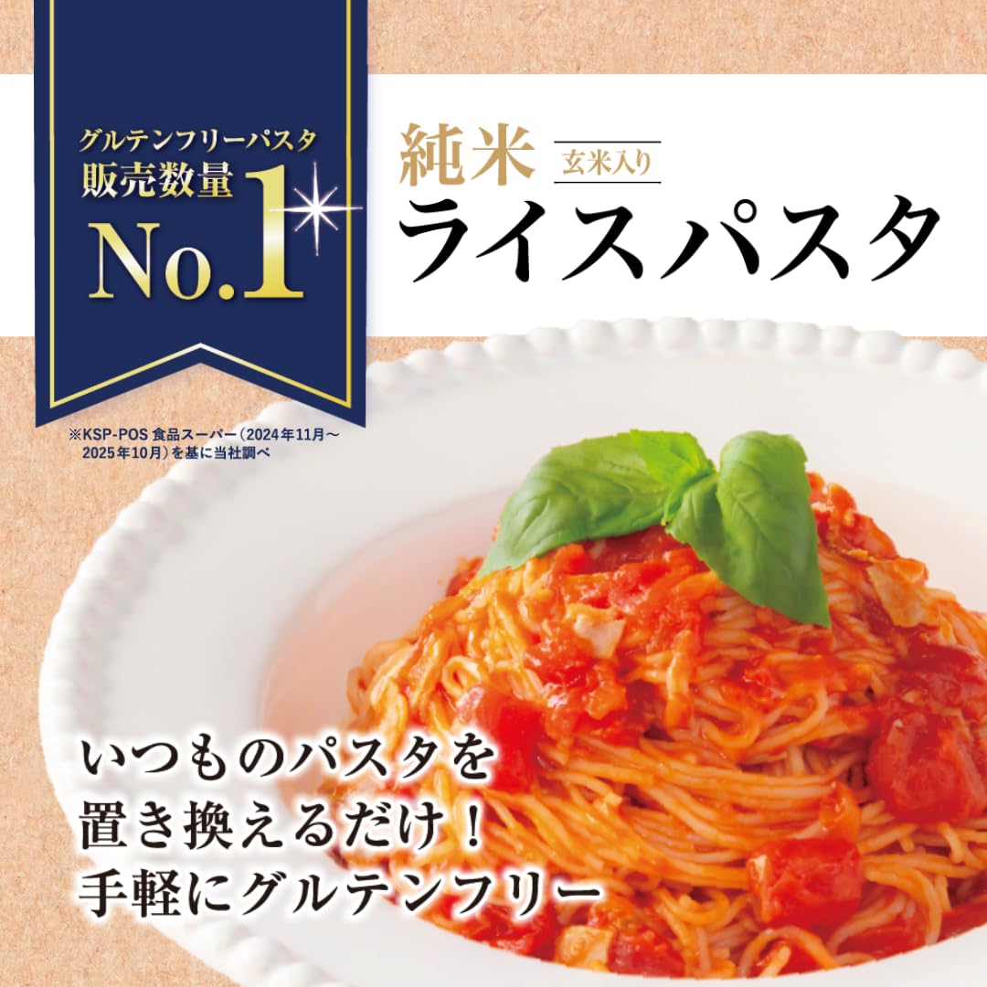 Amazon.co.jp: ケンミン ライスパスタ 250g ×12個 : 食品・飲料・お酒
