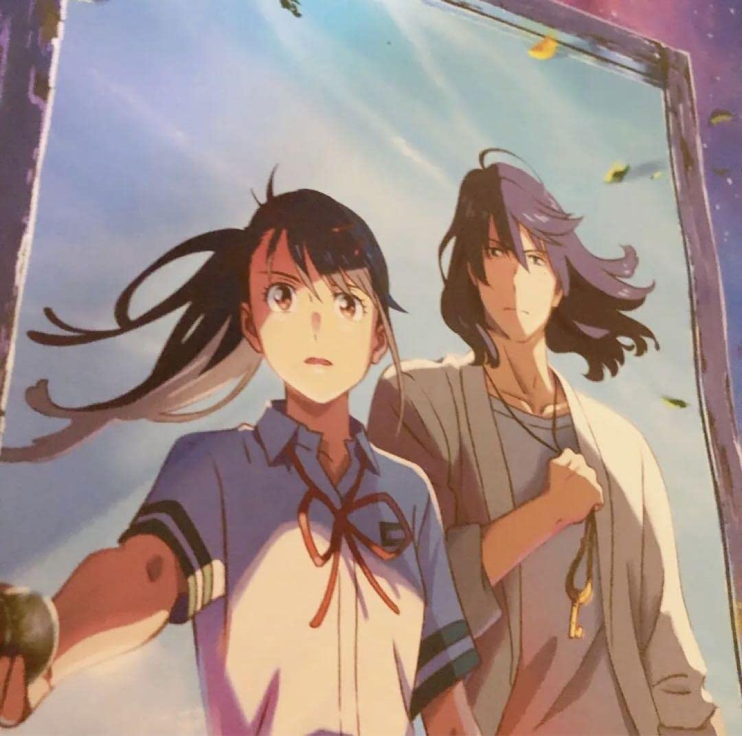 Amazon.co.jp: 新海誠 すずめの戸締り 劇場版 ポスター : おもちゃ