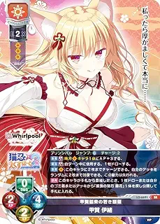 リセ/オーバーチュア LO-6691 甲賀狐衆の若き頭領 甲賀 伊緒 (SR スーパーレア) Lycee Overture Ver.Whirlpool 20th Anniversary & Finale!