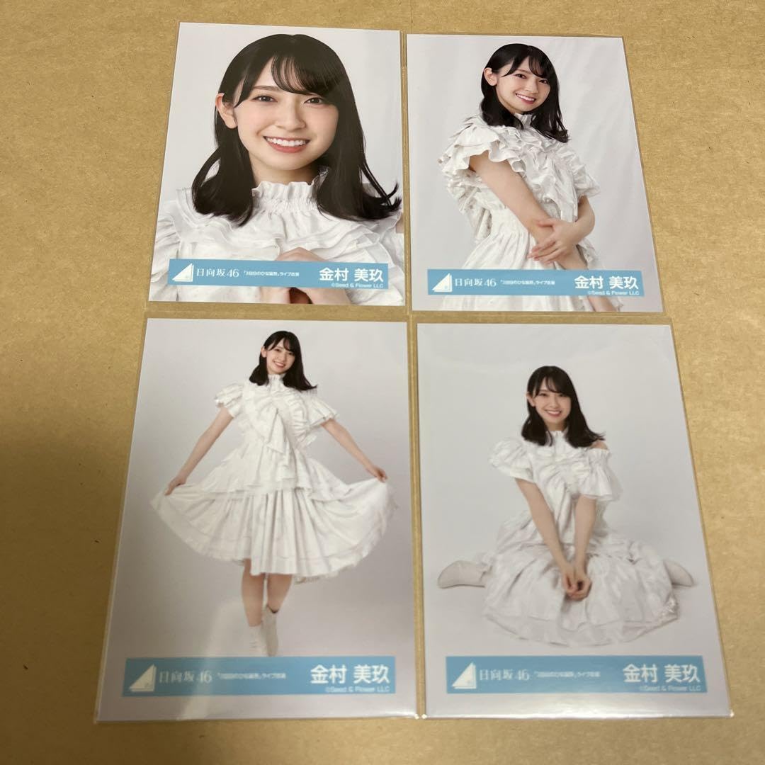 Amazon.co.jp: 日向坂46 金村美玖 生写真 3回目のひな誕祭 ライブ衣装 