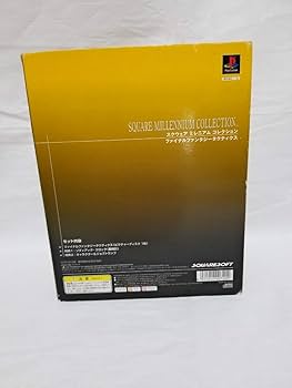 ファイナルファンタジータクティクス ミレニアムコレクション Amazon | スクウェアソフト ミレニアムコレクション ファイナル