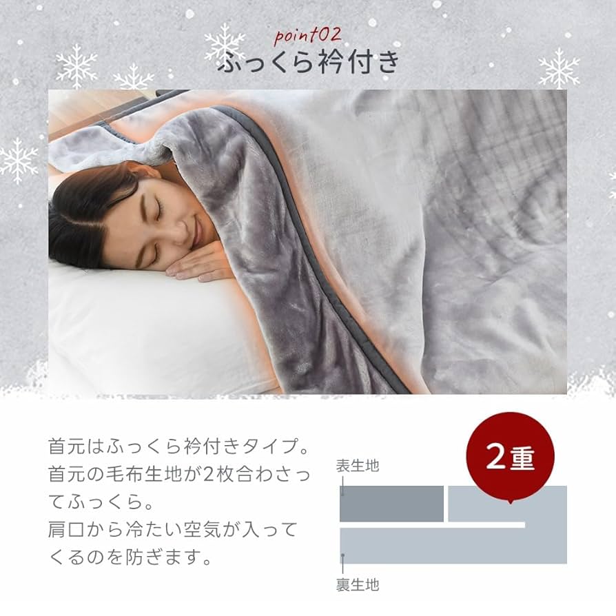 nishikawa 毛布 MD9092F 140×200 cm Nishikawa Blanket Single Acrylic 100% 140×200cm Green Two