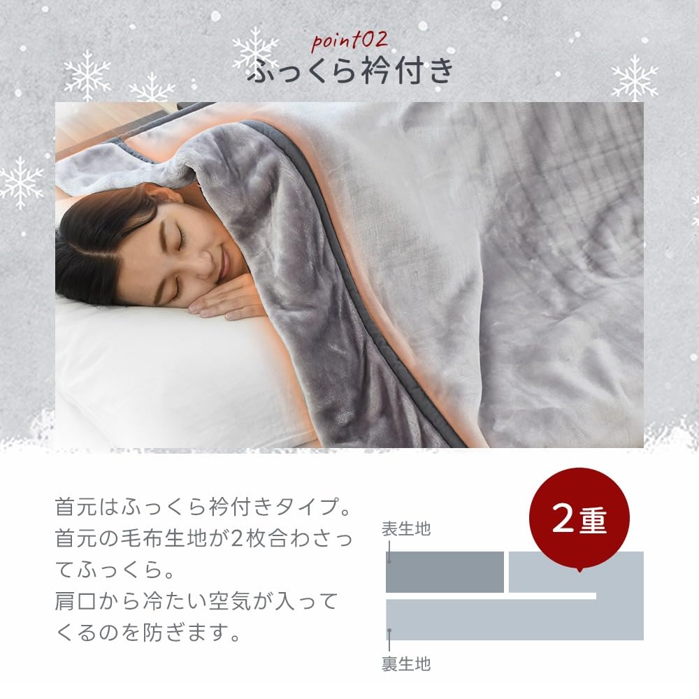 Amazon｜西川 毛布 冬用 シングル 2枚合わせ 洗える 掛け毛布 冬
