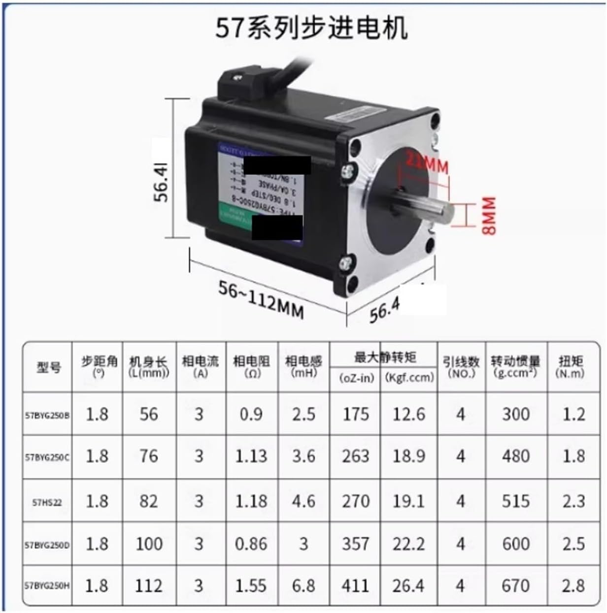 Stepper Motor High Torque Worm Gear 57 Stepper Motor 2.8N Reducer Set Worm Reducer 030 Speed Ratio 1:5/7.5/10/15/20/30/40/50/60/80 2Phase(Ratio 7.5)