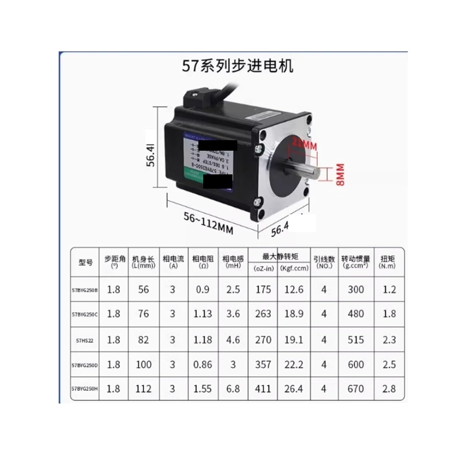 Stepper Motor High Torque Worm Gear 57 2.8N Reducer Set 030 Speed Ratio 1:5/7.5/10/15/20/30/40/50/60/80 2Phase(Ratio 50)