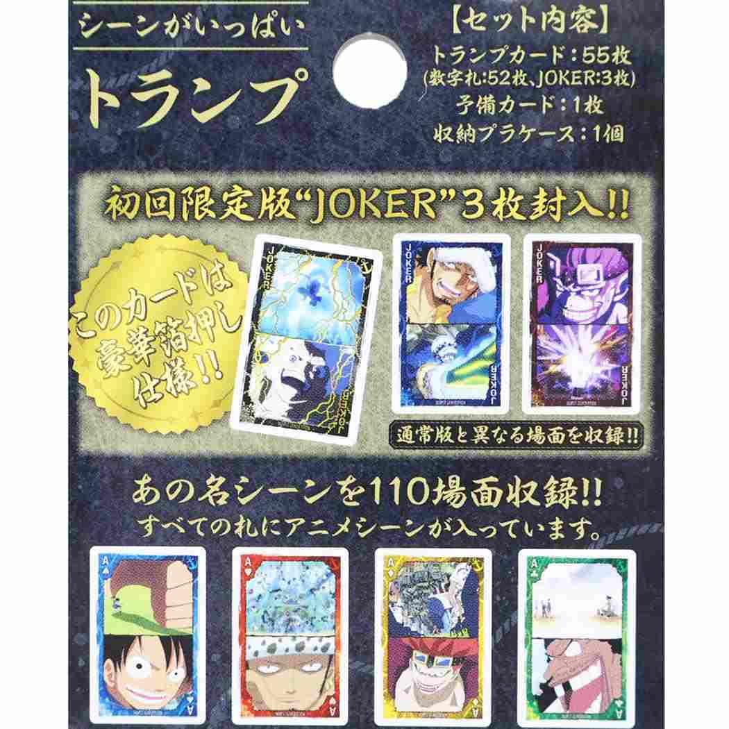 Amazon.co.jp: ワンピース シーンがいっぱいトランプ 最悪の世代編