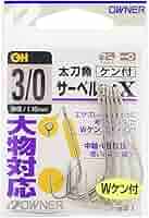 Amazon | OWNER(オーナー) バラ 太刀魚サーベルX 3/0号