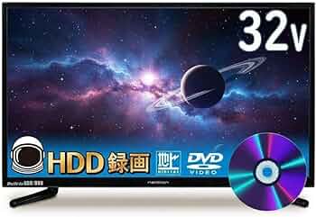 Amazon | ネクシオン 32型 液晶テレビ 録画機能 DVDプレーヤー内蔵 HDD