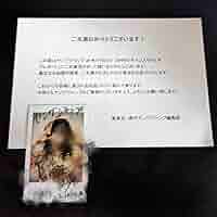 LoVendoЯ 直筆 サイン入りチェキ Top Yell 当選品 Amazon.co.jp: 当選品 鎮西寿々歌 直筆サイン入りチェキ