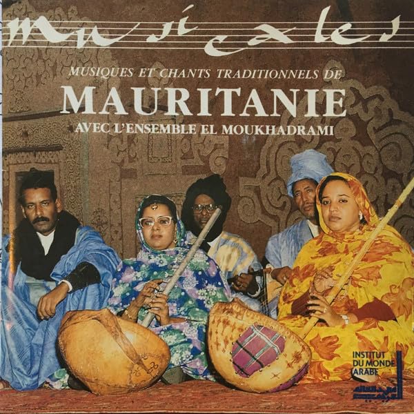 Musique Et Chants Traditionnels De Mauritanie (Traditional Songs of Mauritanie) [Audio CD]