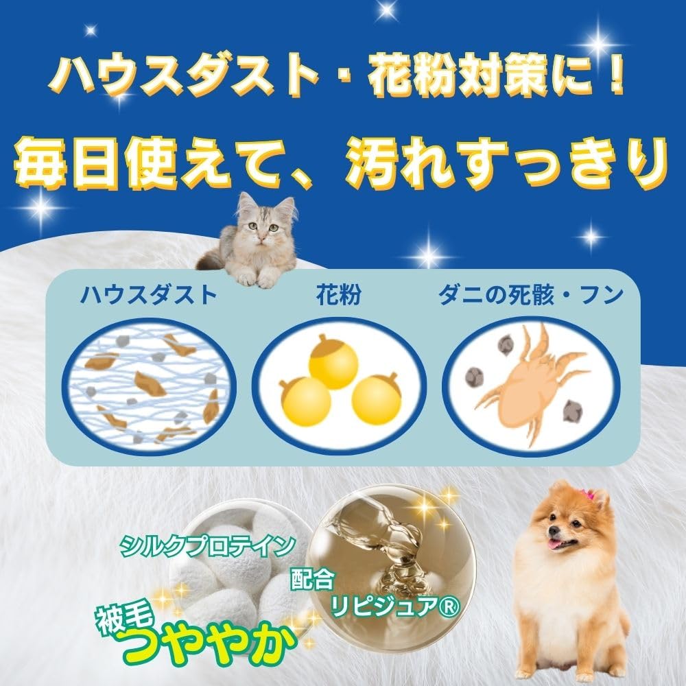 JOYPET(ジョイペット) ジョイペット ボディータオル 徳用 ペット用 130枚入 - 3