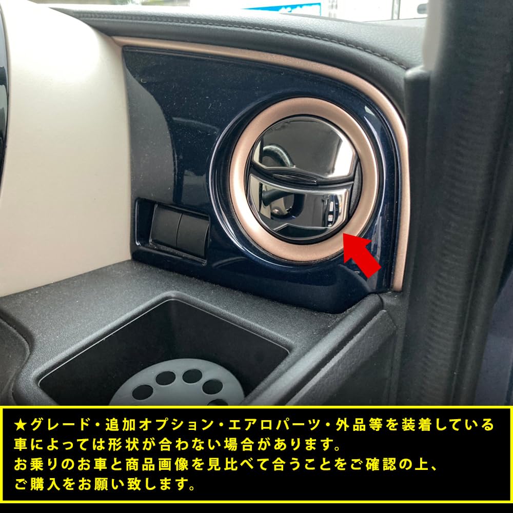 Amazon | スズキ ワゴンR スマイル MX91S MX81S エアコンダクトカバー