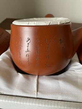 KCK649 備前焼 横手急須 煎茶道具 在銘 作家物 伝統工芸品 KCK649 備前焼 横手急須 煎茶道具 在銘 作家物 伝統工芸品 作家