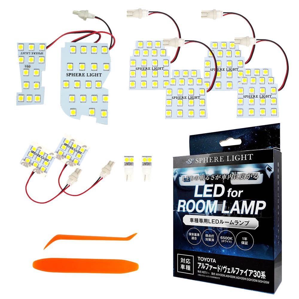 Amazon | スフィアライト アルファード ヴェルファイア 30系 LED