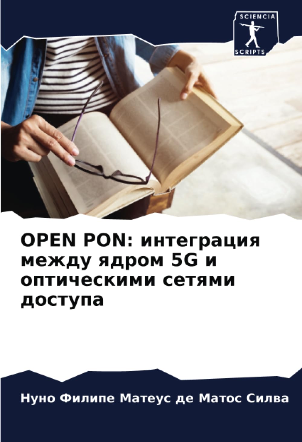 OPEN PON: интеграция между ядром 5G и оптическими сетями доступа