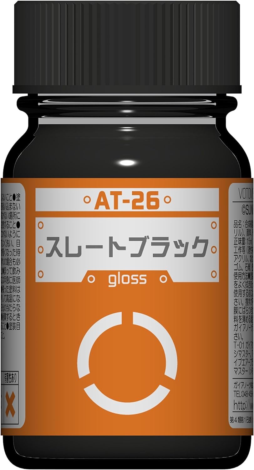 塗料まとめ売り　ガイアノーツ　水性ホビーカラー　プラモデル 塗料まとめ売り ガイアノーツ 水性ホビーカラー プラモデル