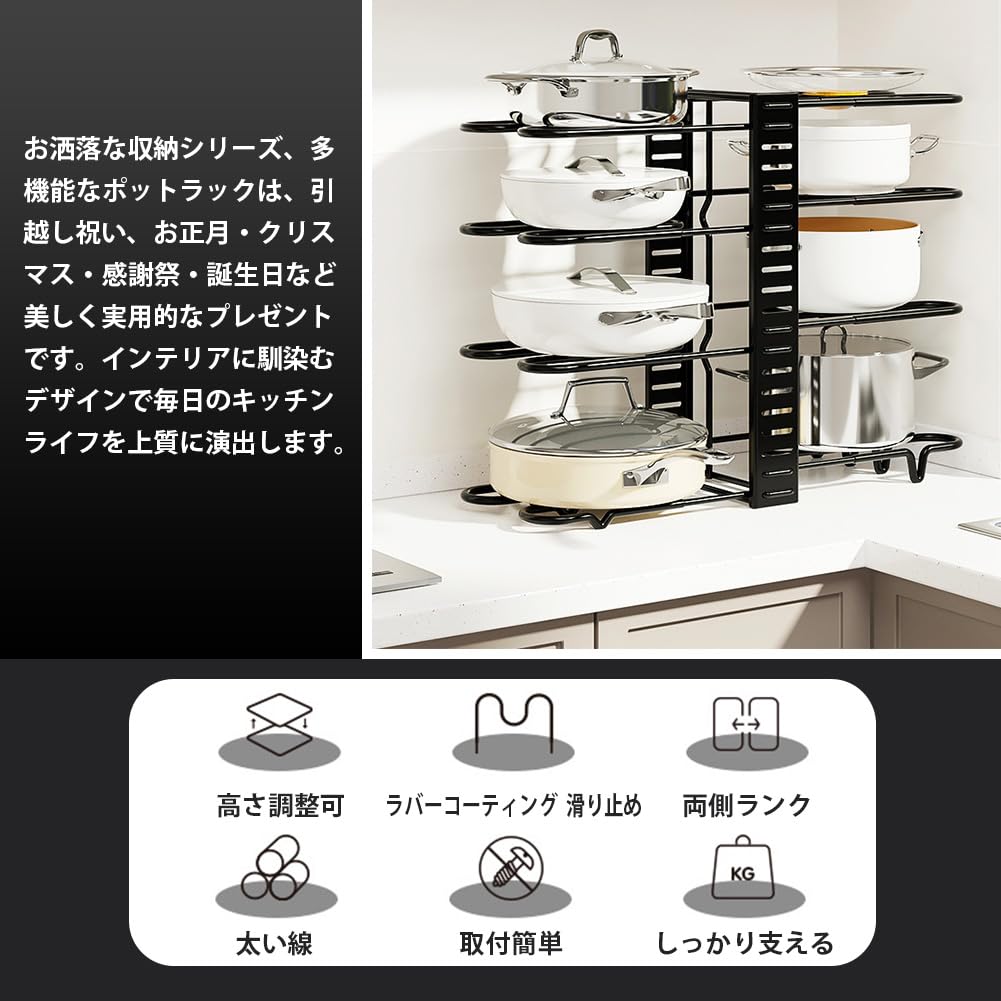 フライパンスタンド 鍋収納 8仕切り フライパンラック滑り止め付き フライパンスタンド 鍋収納 8仕切り フライパンラック滑り止め付き