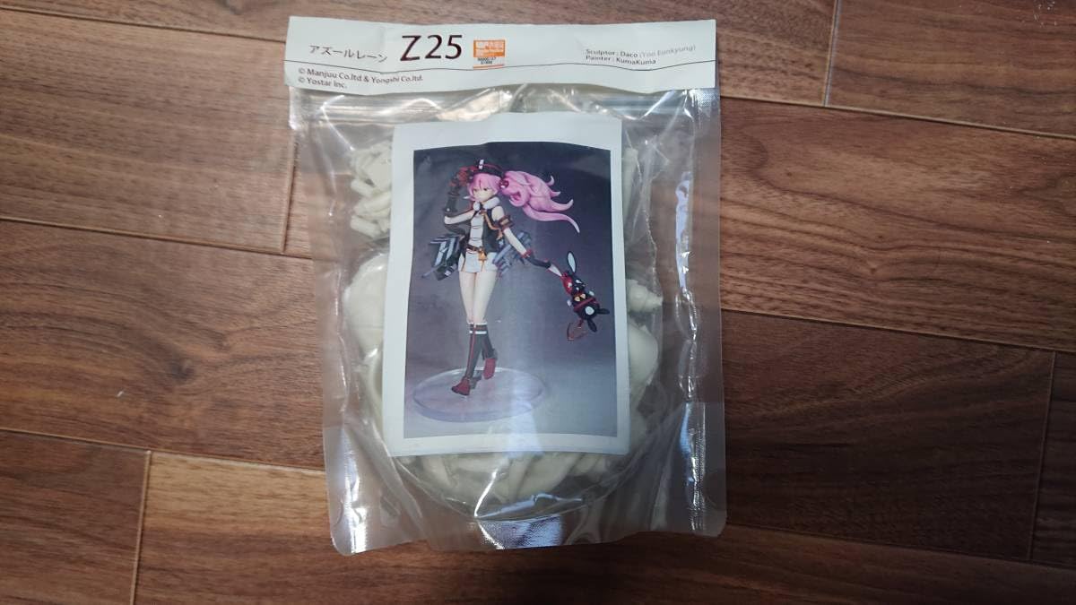 Amazon.co.jp: z25 アズールレーン ガレージキット ガレキ トレフェス 