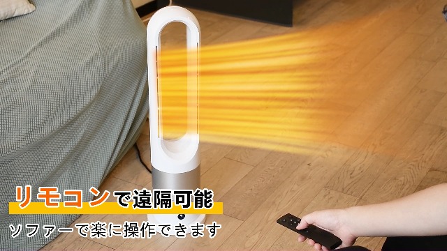 Amazon.co.jp: セラミックヒーター 【泠暖兼用・羽根なし・節電】暖房