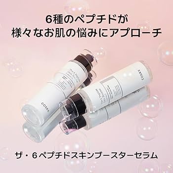 Amazon.co.jp: [Amazon限定] COSRX 6ペプチド美容液 X ビタミンC23