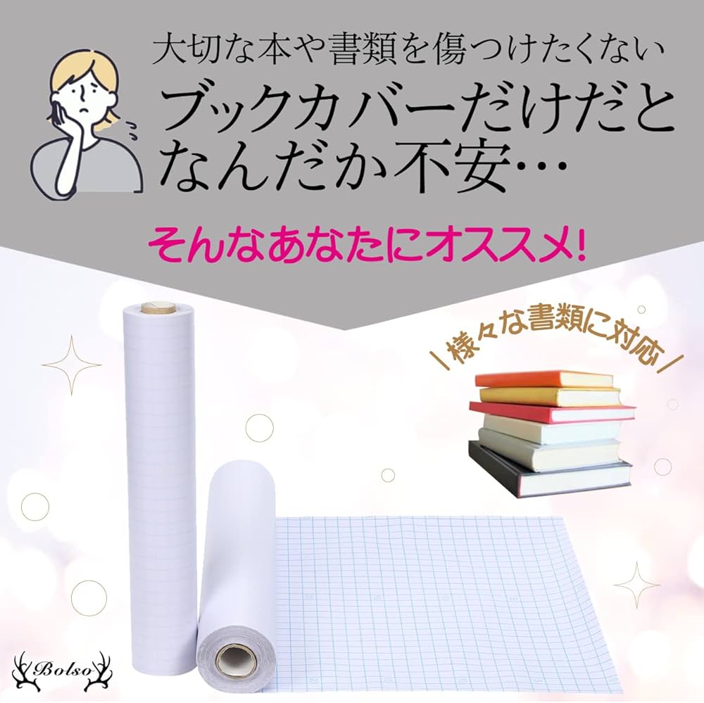 ドロヘドロ 全巻 透明ブックフィルムカバー付き ドロヘドロ 全巻 透明ブックフィルムカバー付き