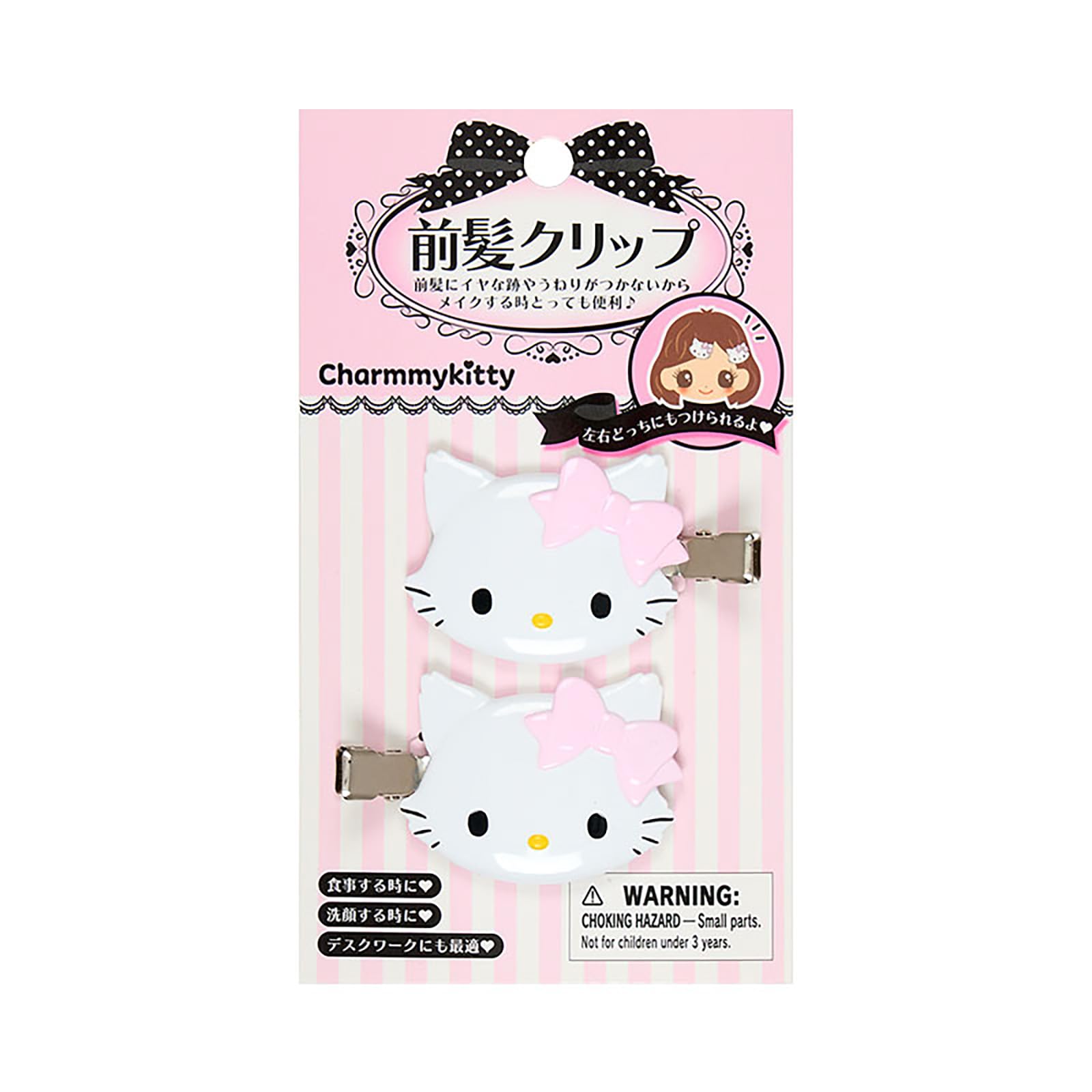 Amazon.co.jp: サンリオ(SANRIO) 前髪クリップ チャーミーキティ