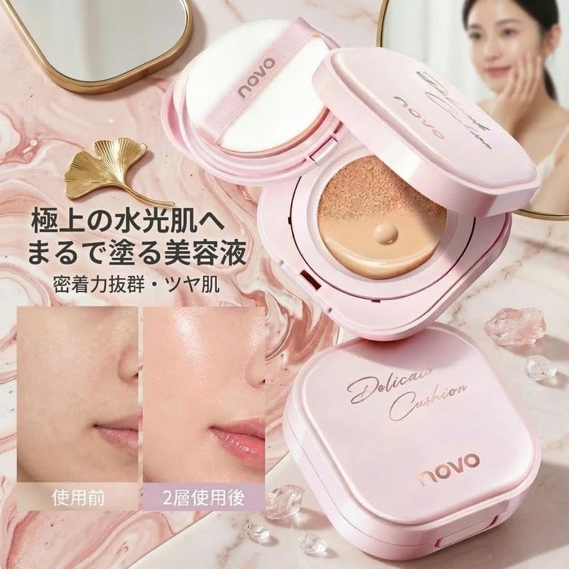 Amazon.co.jp: NOVOクッションファンデ BBクリーム 美容液ファンデ