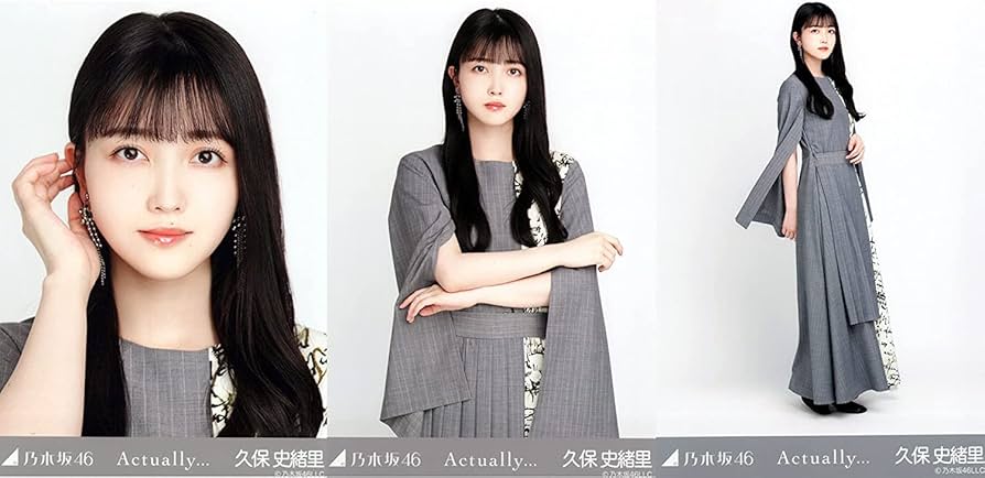 Amazon.co.jp: 乃木坂46 ランダム生写真 Actually. 3種コンプ